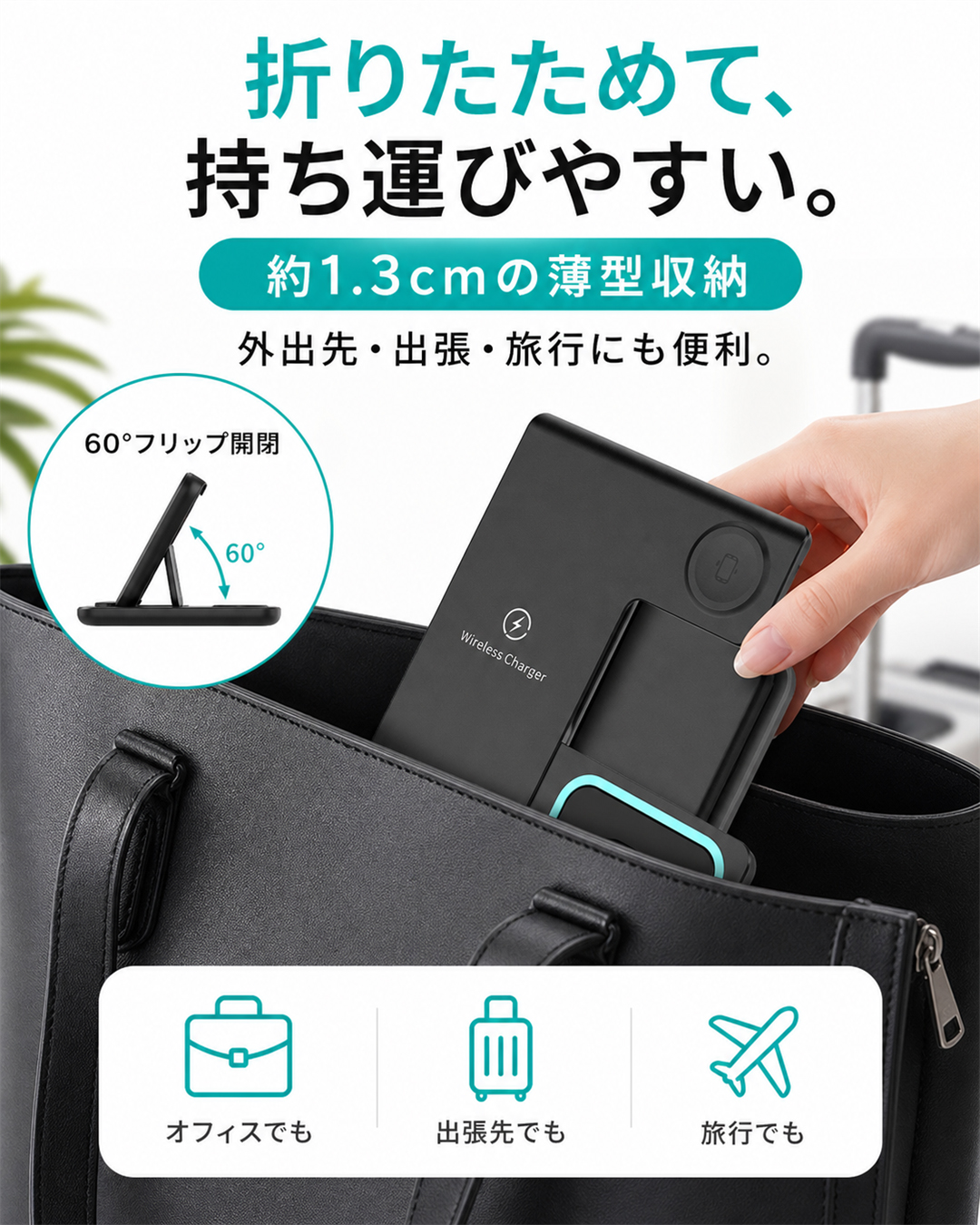 ワイヤレスチャージャー ワイヤレス充電器 3in1 iphone16 折り畳み式 ワイヤレス 充電器 無線