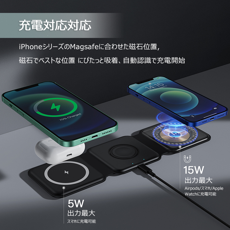 レビュー特典 ワイヤレス充電器 iphone 3in1 ワイヤレス 充電器 最大