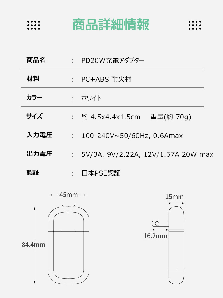 商品画像10