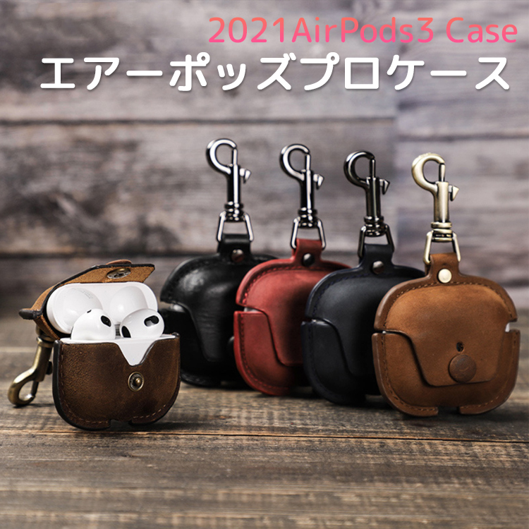 人気TOP可愛い♡AirPods 第三世代 ケース スカイブルー レザー調