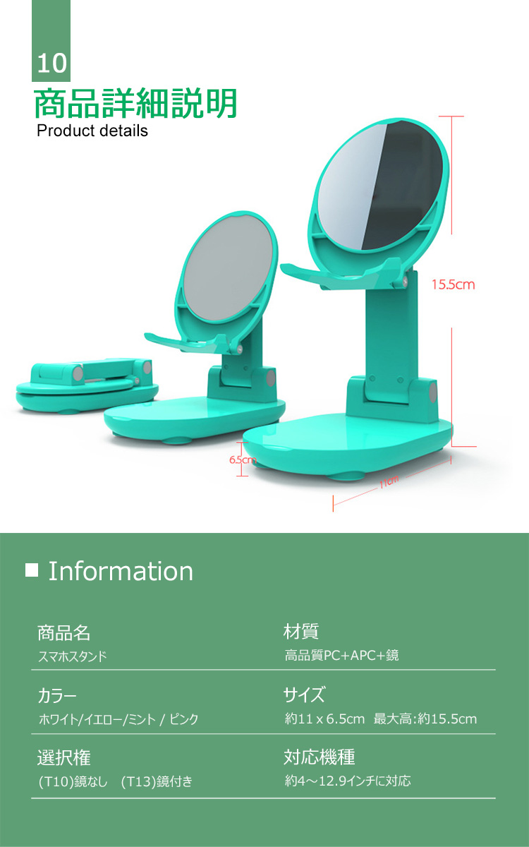 商品画像12
