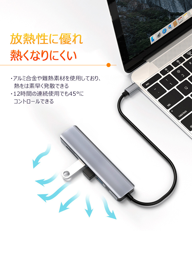 商品画像6
