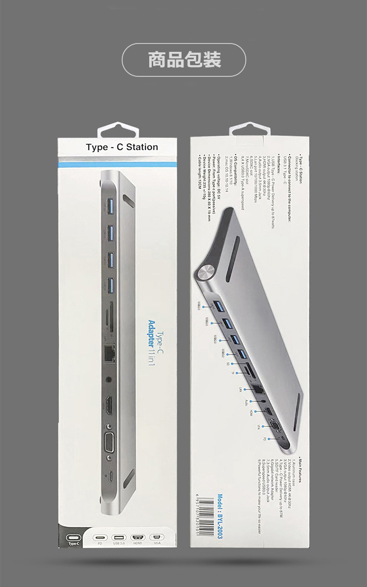 ドッキングステーション type-c USB 11in1 LAN RJ45 3ポート 5Gbps