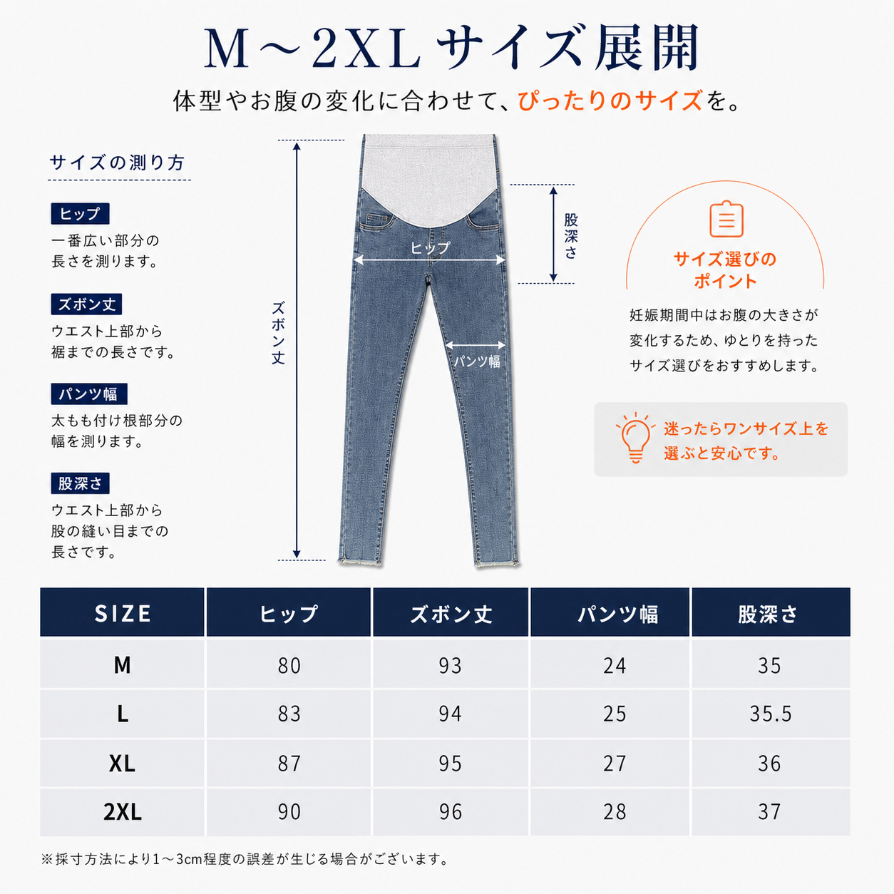 商品画像1