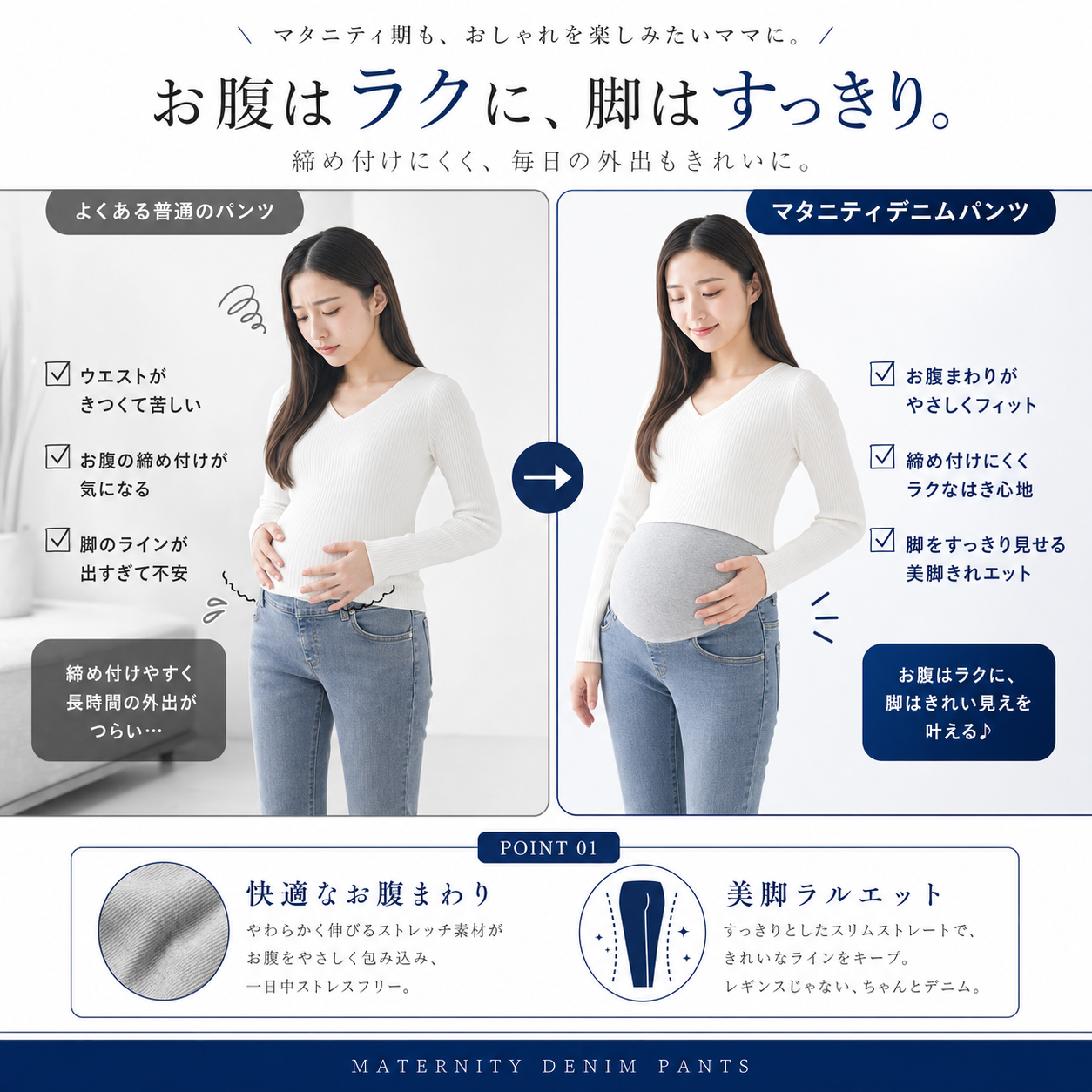 マタニティ パンツ ズボン デニムパンツ スキ...の詳細画像2