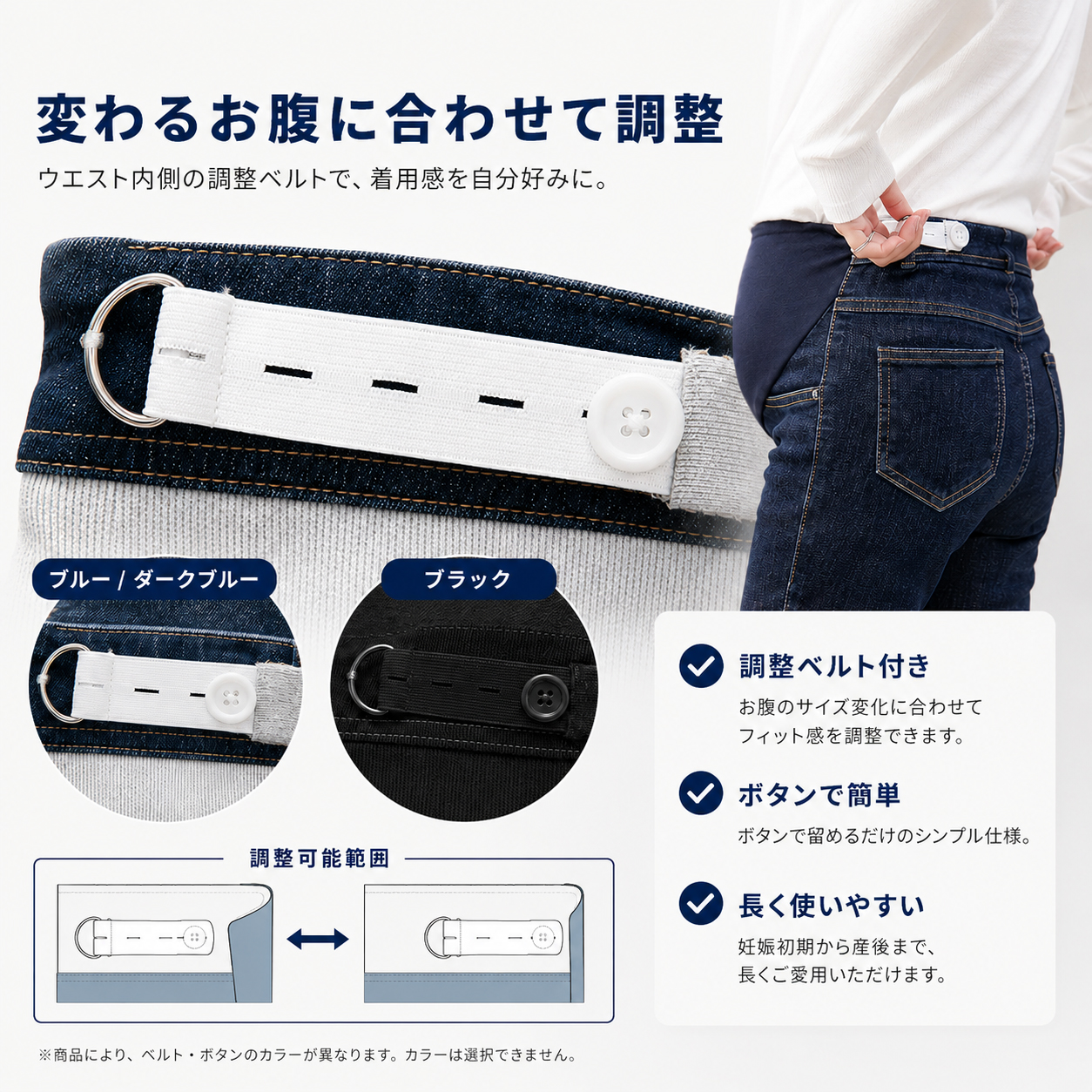 マタニティ パンツ ズボン デニムパンツ スキ...の詳細画像4