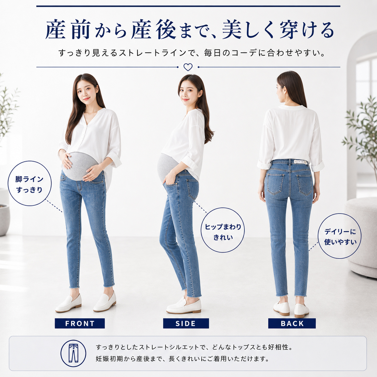 マタニティ パンツ ズボン デニムパンツ スキ...の詳細画像5