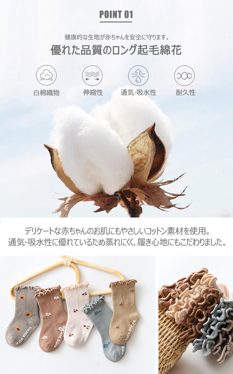 ベビー 靴下 5足セット 滑り止め クリスマス ソックス セット