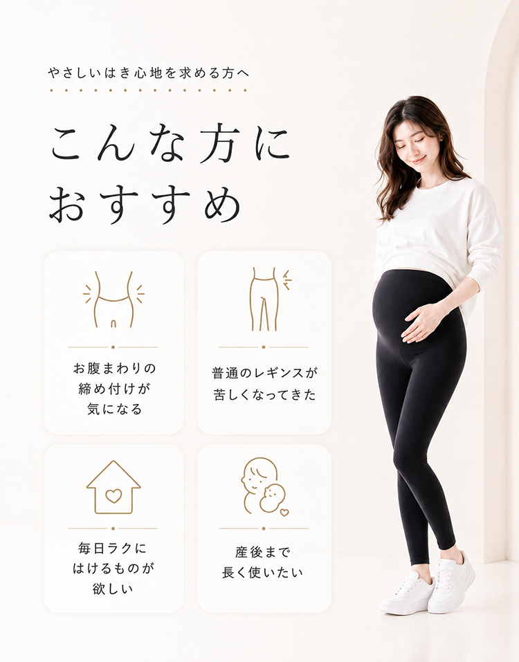 マタニティ レギンス レギンスパンツ 春 秋 ...の詳細画像2