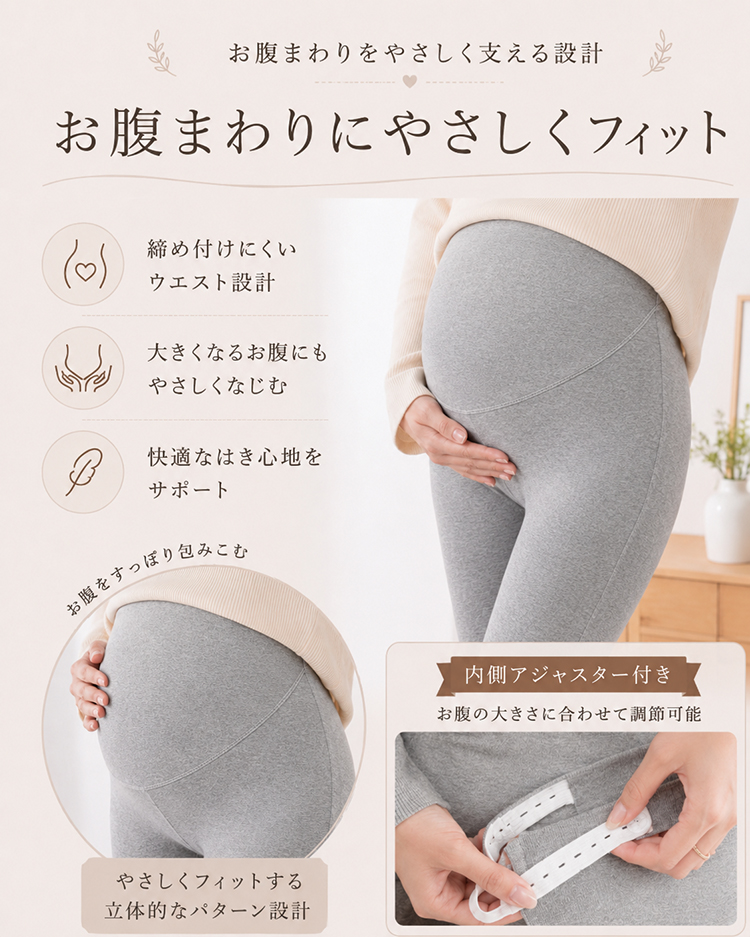 マタニティ レギンス レギンスパンツ 春 秋 ...の詳細画像5