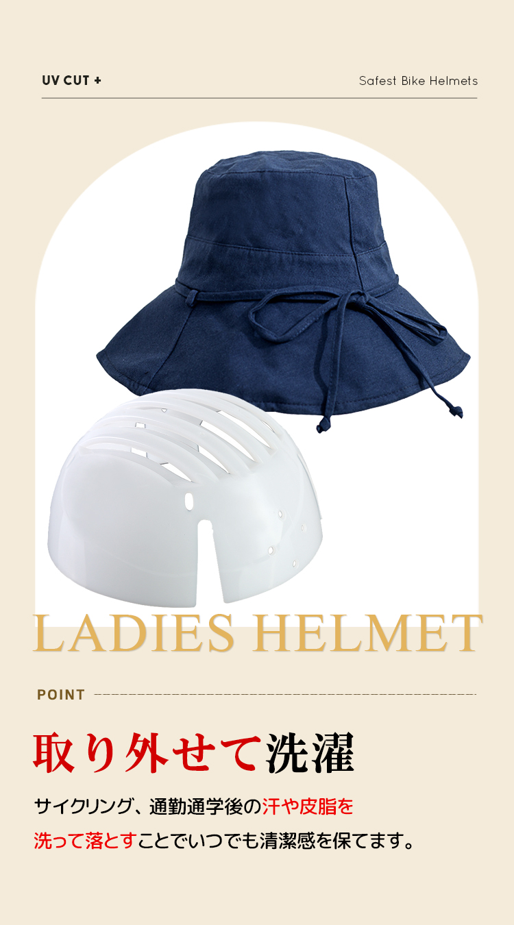 ハット型ヘルメット 自転車ヘルメット 自転車 ヘルメット 女性用