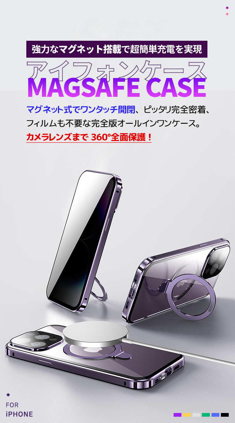 iPhone17 ケース magsafe ケース iphone17 pro ケース iphone17 pro max ケース iphone17Air iPhone16 ケース リング スタンド iphone 15 14 13 全面保護 関連画像3
