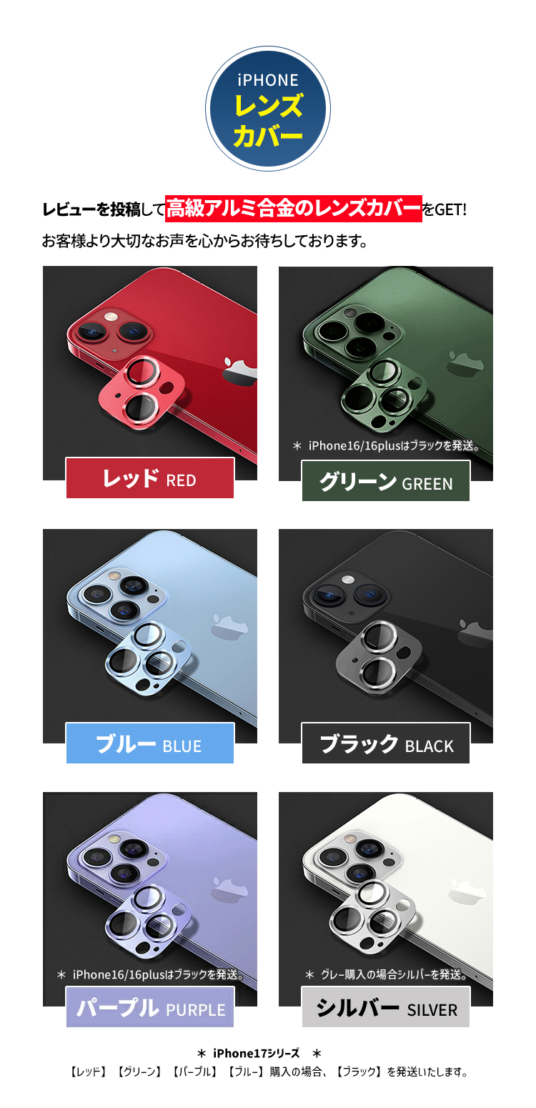 iPhone17 ケース iPhone17e ケース iPhone17Air iP17pro max iPhone16 ケース iPhone16 plus max iphone15 ケース iphone14 スマホケース 全面保護 両面ガラス 関連画像2