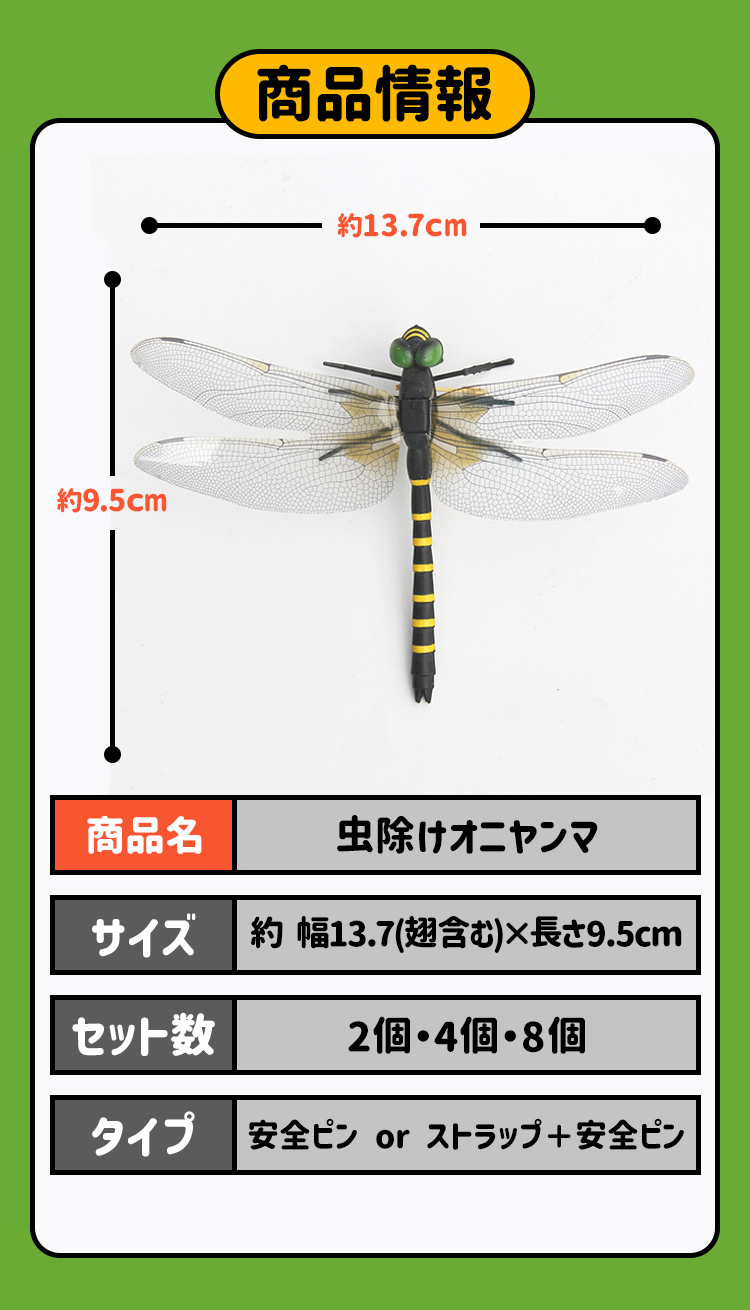 商品画像9