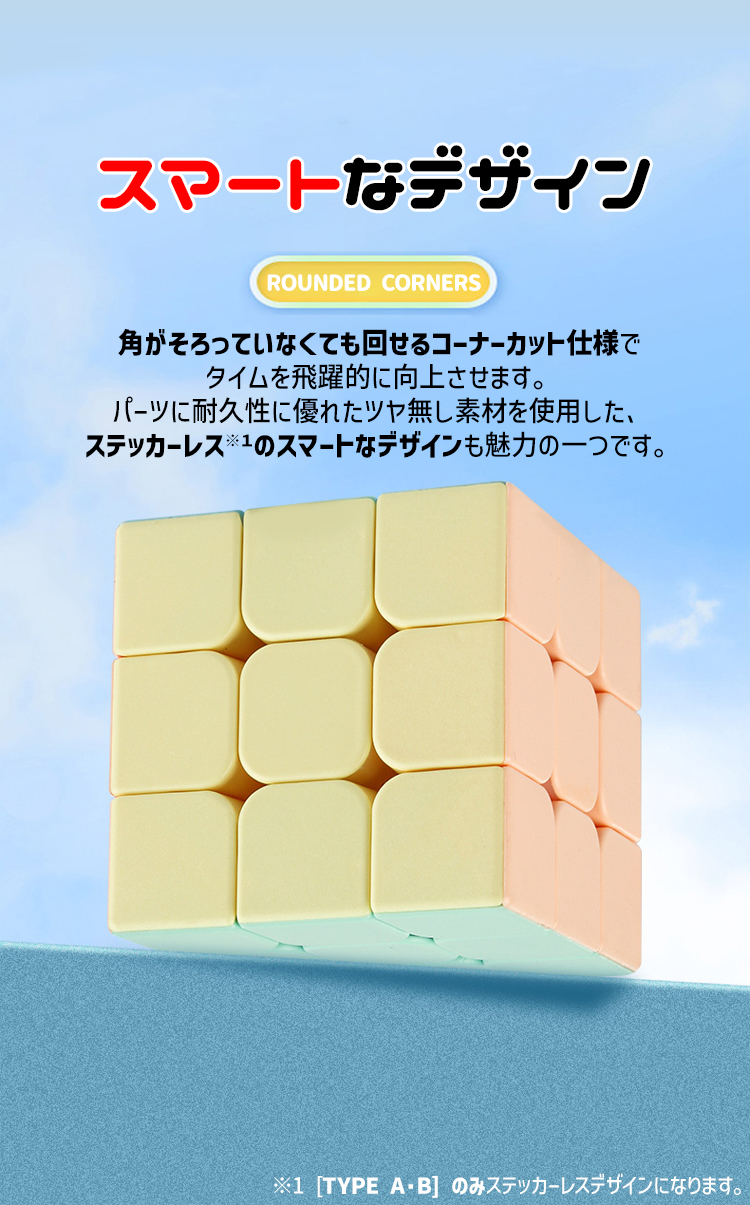 ルービックキューブ 2×2 3×3 4×4 5×5 競技用 スピードキューブ