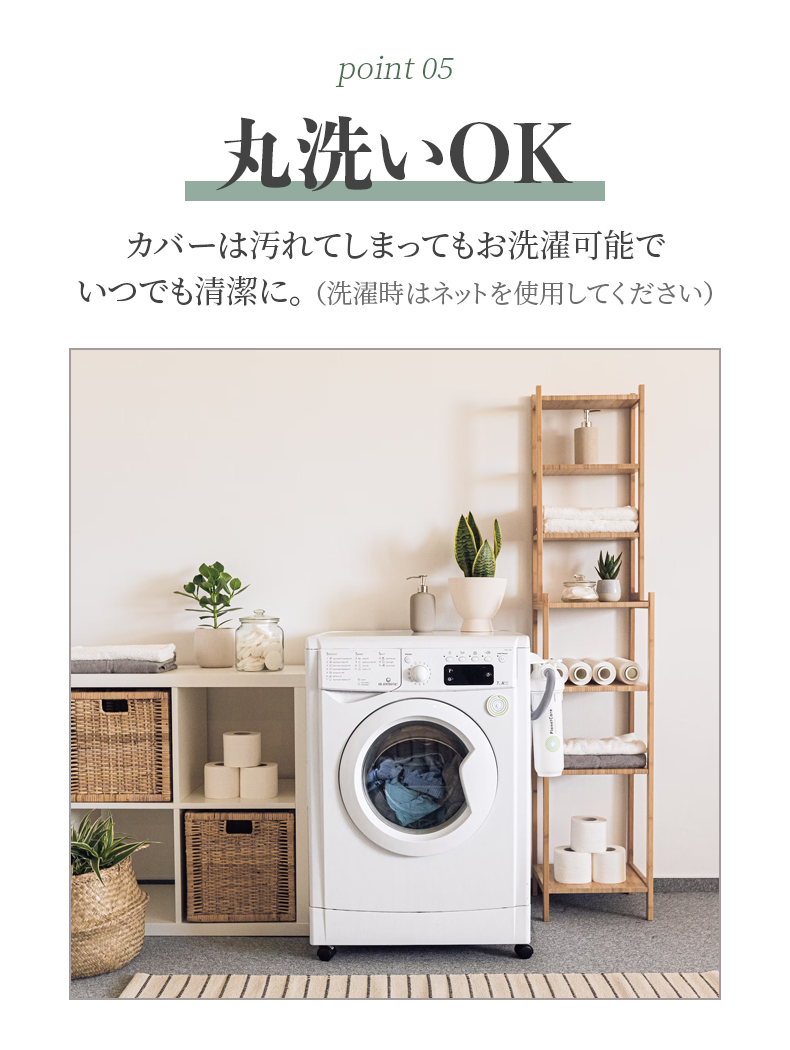 商品画像10