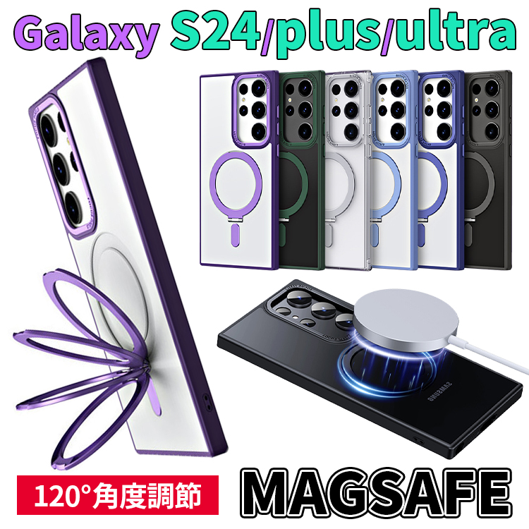 Galaxy S25 ケース magsafe S24 s25 ultra マグセーフ クリア