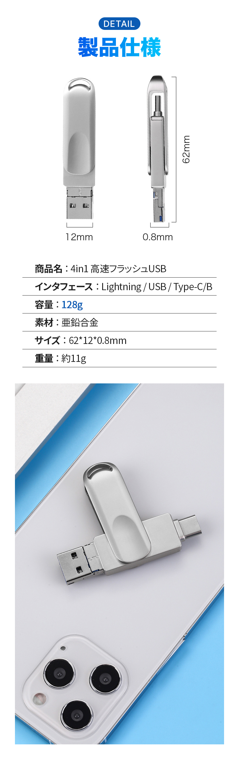 商品画像9