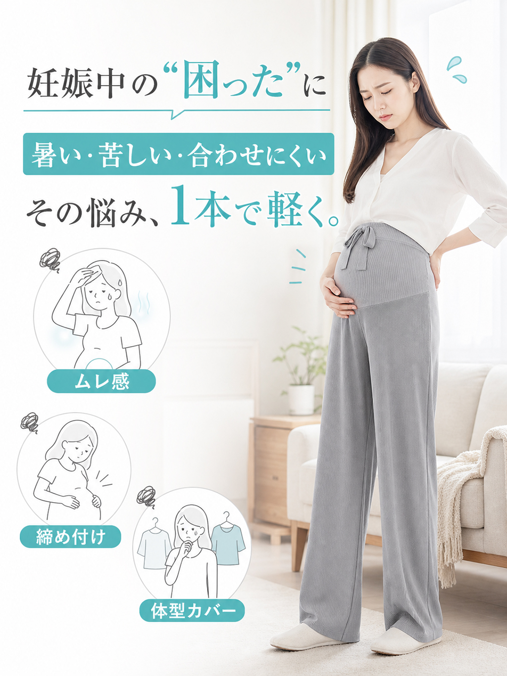 商品画像1