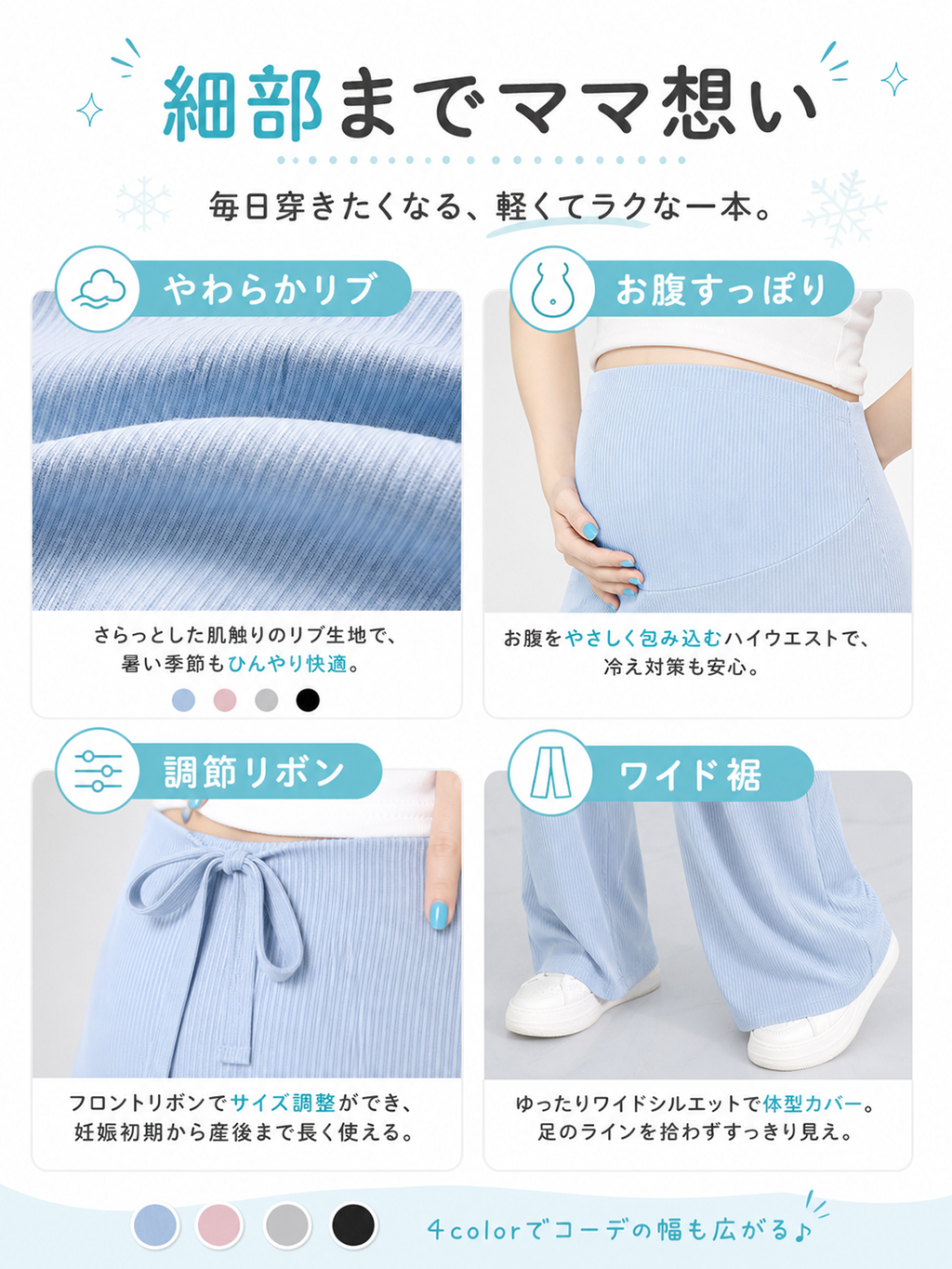 商品画像1