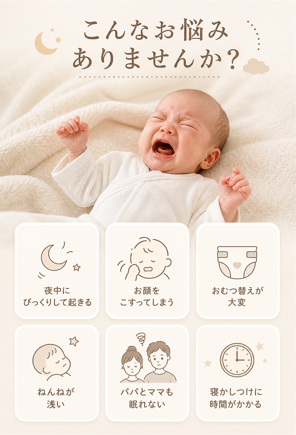 おくるみ ベビー スワドル スリーパー 新生児...の詳細画像2