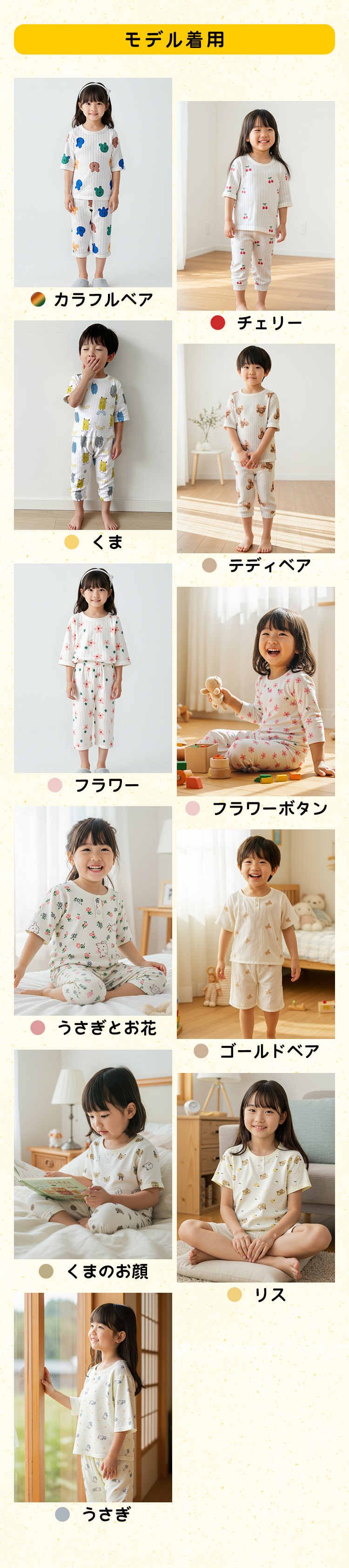 商品画像1