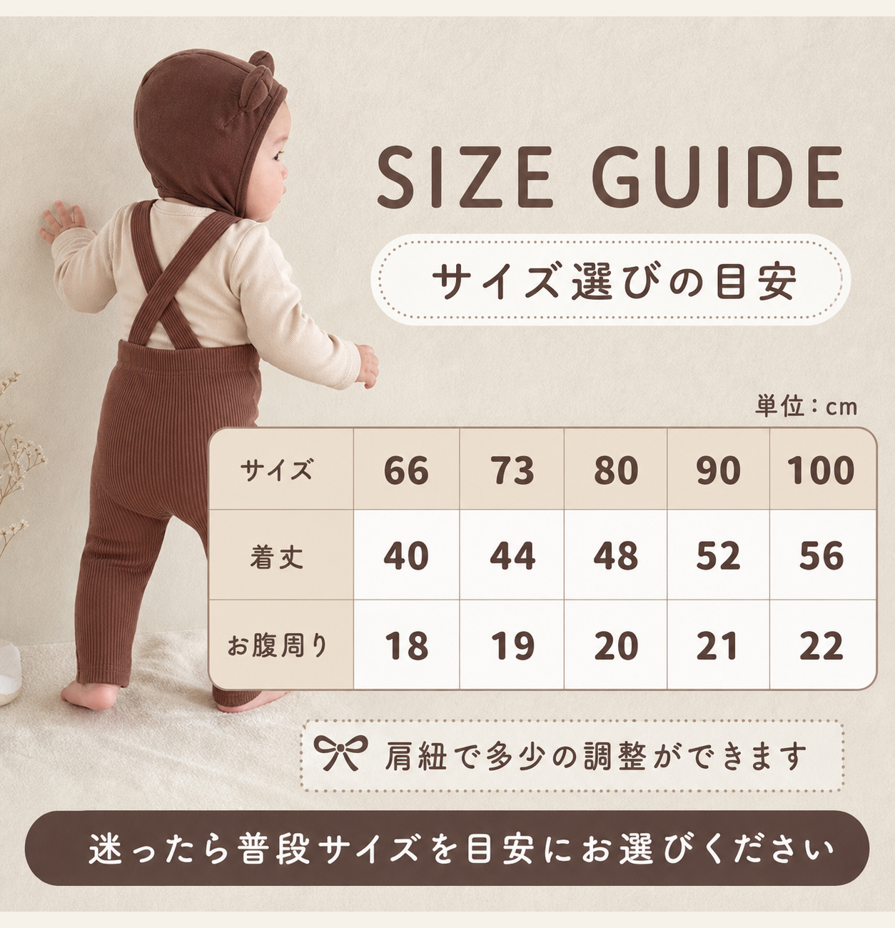 ベビー サロペット レギンス オーバーオール サスペンダー ロンパース 