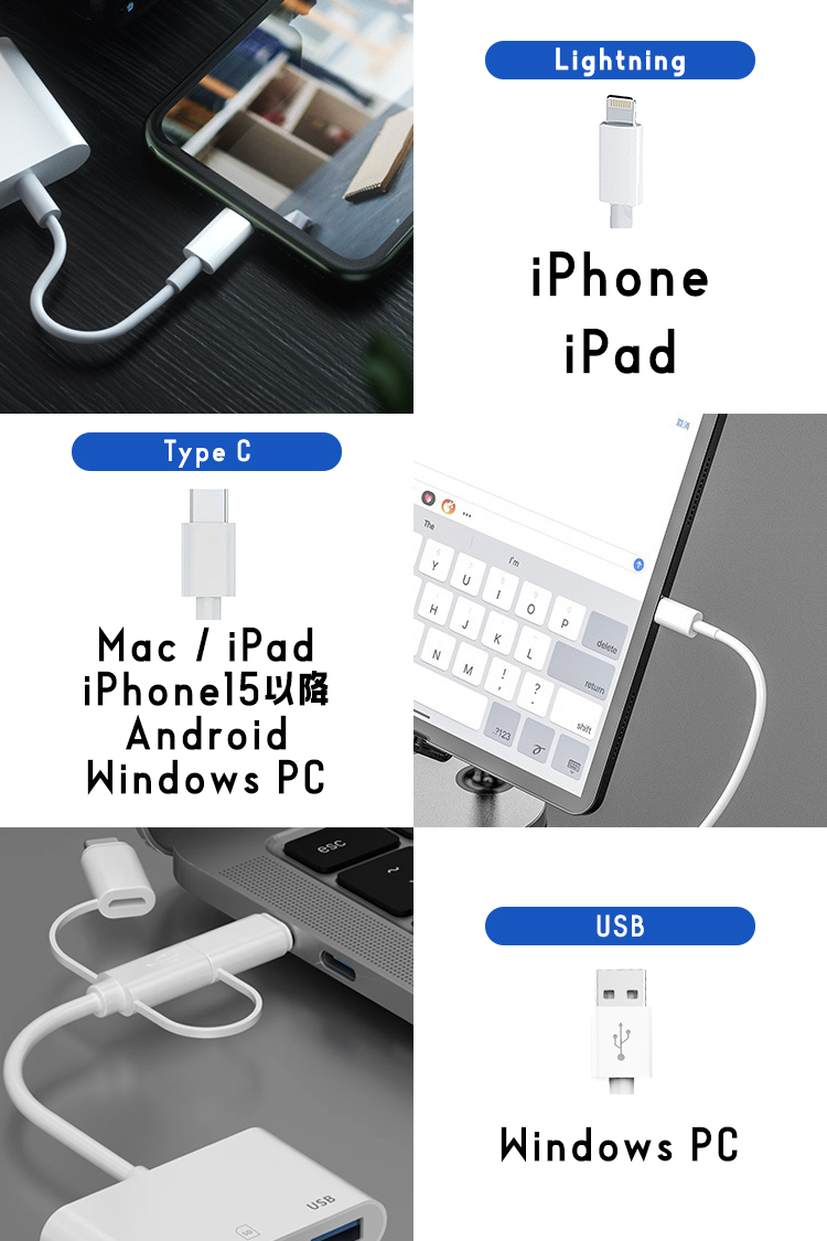 SDカードリーダー iphone バッグアップ...の詳細画像4