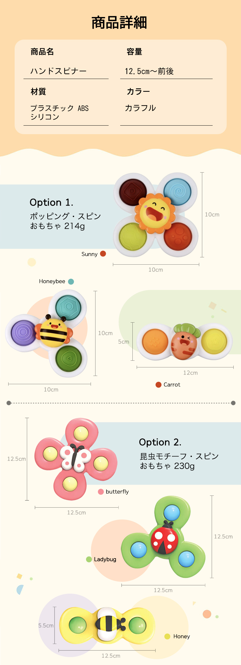 ハンドスピナー 3個セット 赤ちゃん 風車おもちゃ お風呂 おもちゃ ベビー 1歳 2歳 3歳 4歳 お風呂嫌い解消 ベビーカー 男の子 女の子  かわいい ギフト : skyヤフーショップ - 通販 - Yahoo!ショッピング