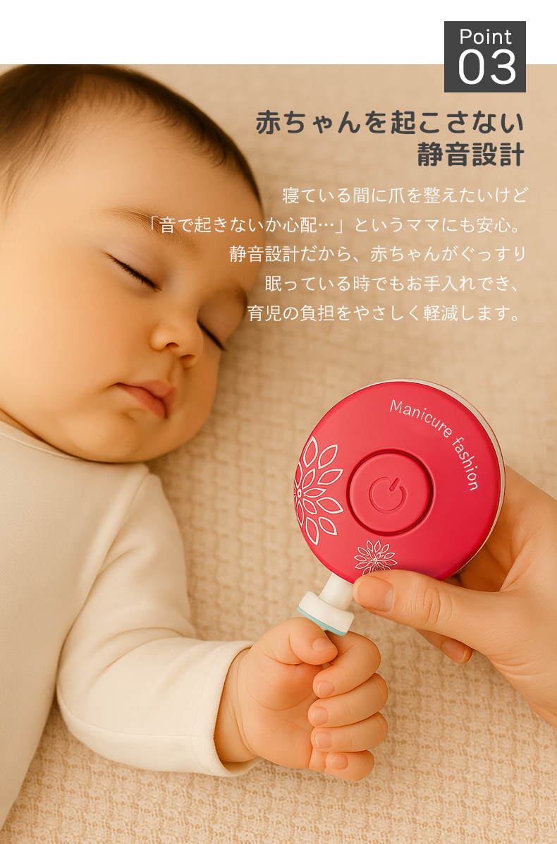 爪切り 電動 爪やすり 赤ちゃん ベビー 電動爪切り 電動爪削り 電動爪けずり おててまもりん 電動つめけずり 電動つめ削り 赤ちゃん用 関連画像5