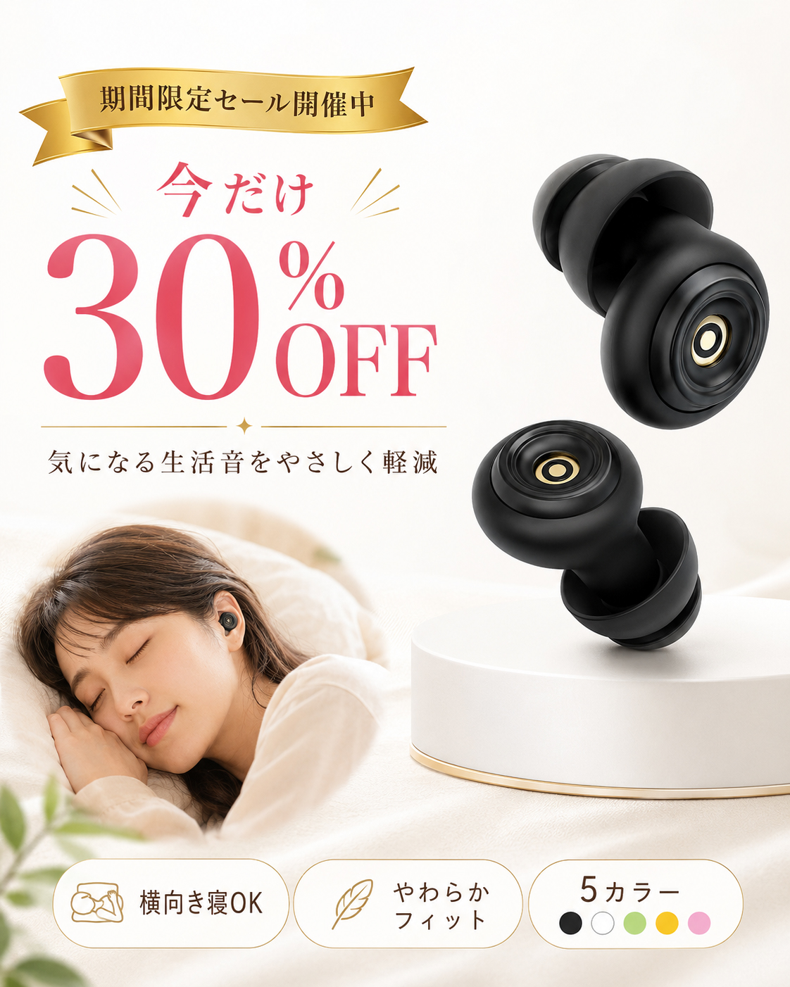 商品画像1