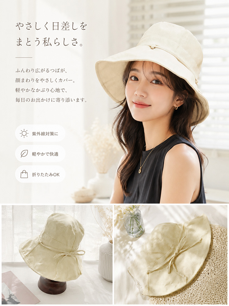 帽子 レディース 春 夏 ハット バケットハット 折りたたみ 日よけ帽子