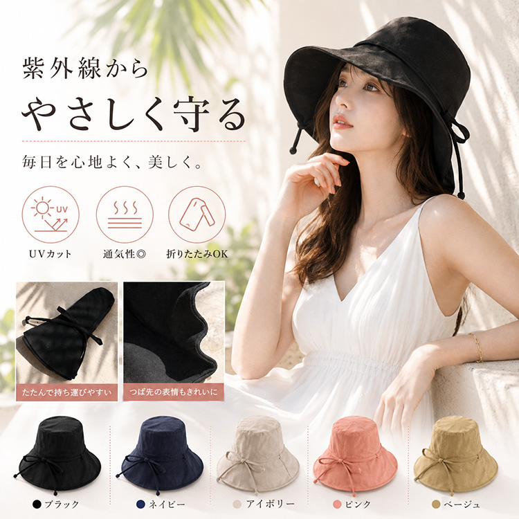 帽子 レディース 春 夏 ハット バケットハット 折りたたみ 日よけ帽子