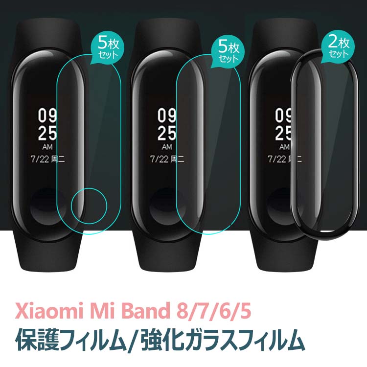 Xiaomi - Xiaomi Mi Max 3本体+ケース4種+ガラスフィルム 楽天市場】xiaomi mi max3 フィルムの通販