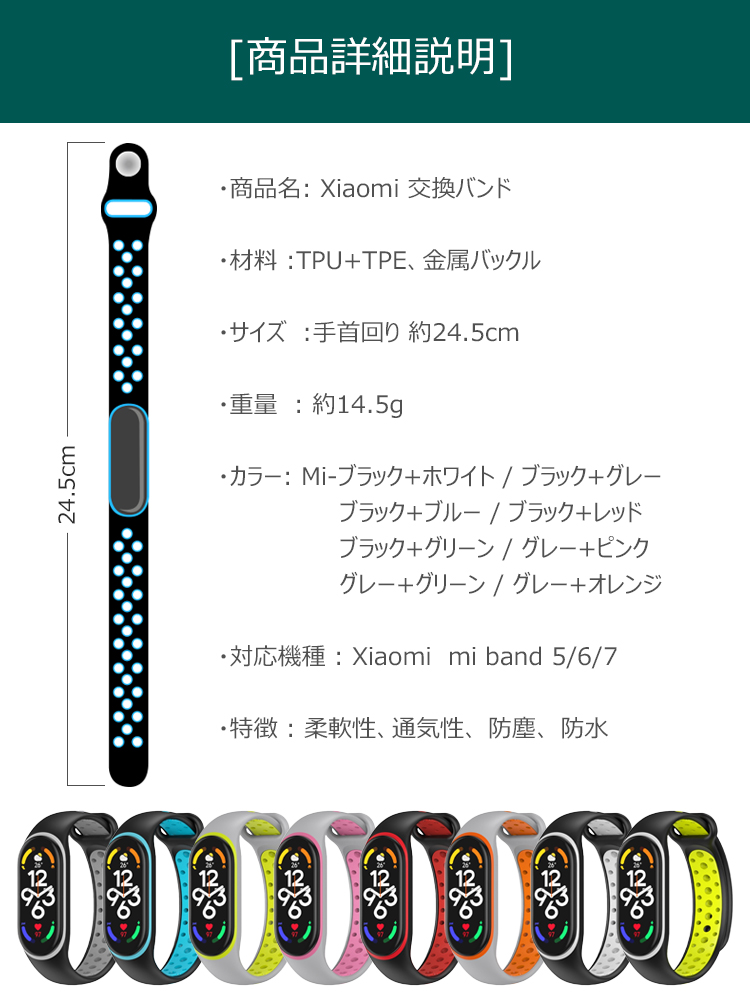 商品画像7