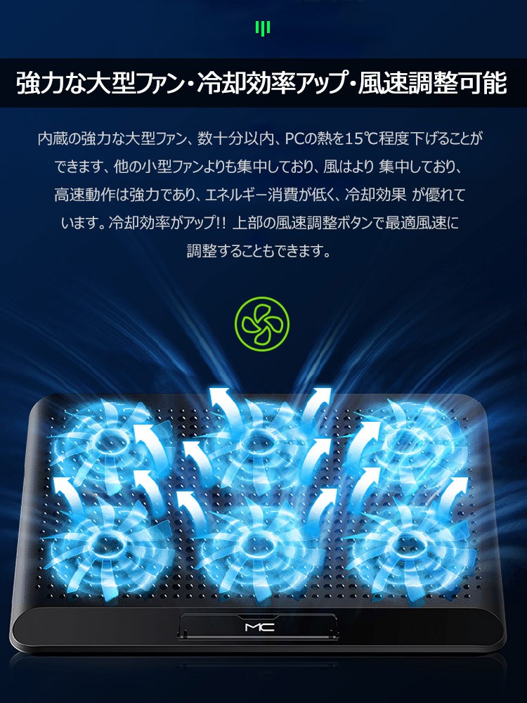 ノートパソコン冷却 パソコン台 冷却パッpcクーラー 冷却ファン ゲーミングノートpc Usb 2ポート 超静音 Led搭載 風量調節pcスタンド 節約 放熱 低騒音 熱吸収 Uc 1123 Skyヤフーショップ 通販 Yahoo ショッピング ノートパソコン冷却 パソコン台 冷却パッpcクーラー 冷却ファン ゲーミングノートpc Usb 2ポート 超静音 Led搭載 風量調節pcスタンド 節約 放熱 低騒音 熱吸収 Uc 1123 Skyヤフーショップ 通販 Yahoo ショッピング