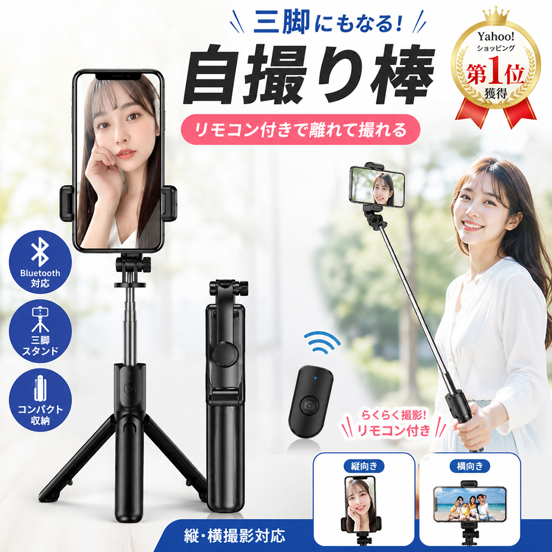 商品画像1
