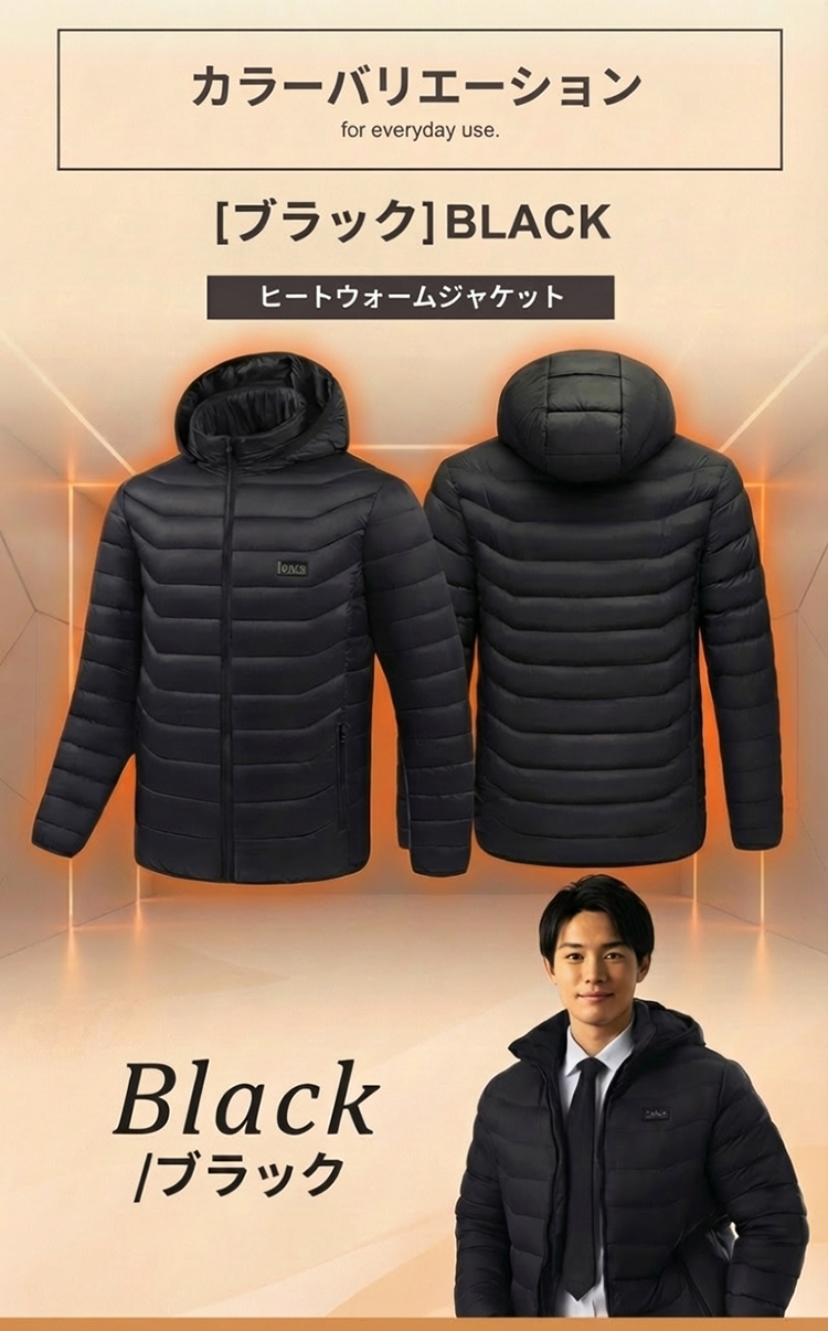 電熱ジャケットのおすすめ人気商品一覧 通販 - Yahoo!ショッピング