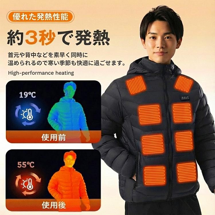 電熱ジャケットのおすすめ人気商品一覧 通販 - Yahoo!ショッピング