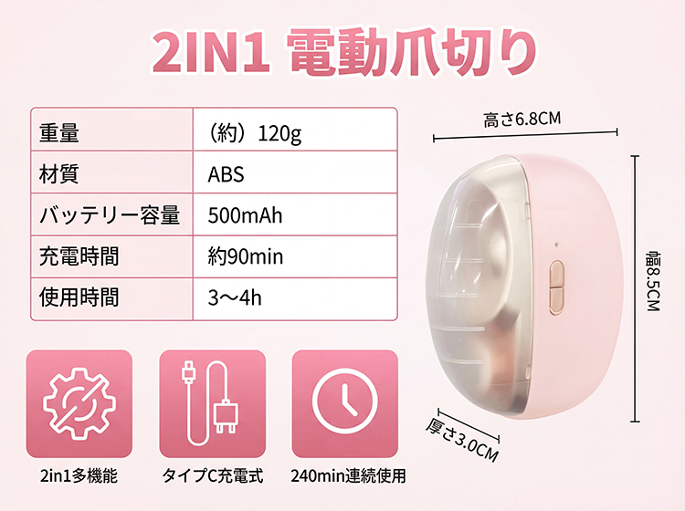 商品画像1