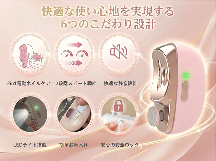 電動爪切り 2in1 高齢者 電動つめ削り 足の爪 爪磨き 巻き爪 厚い爪 充電式 つめきり 角質ケア 爪やすり LEDライト 静音 爪ケア USB充電式 2段階スピード 爪研ぎ 関連画像3