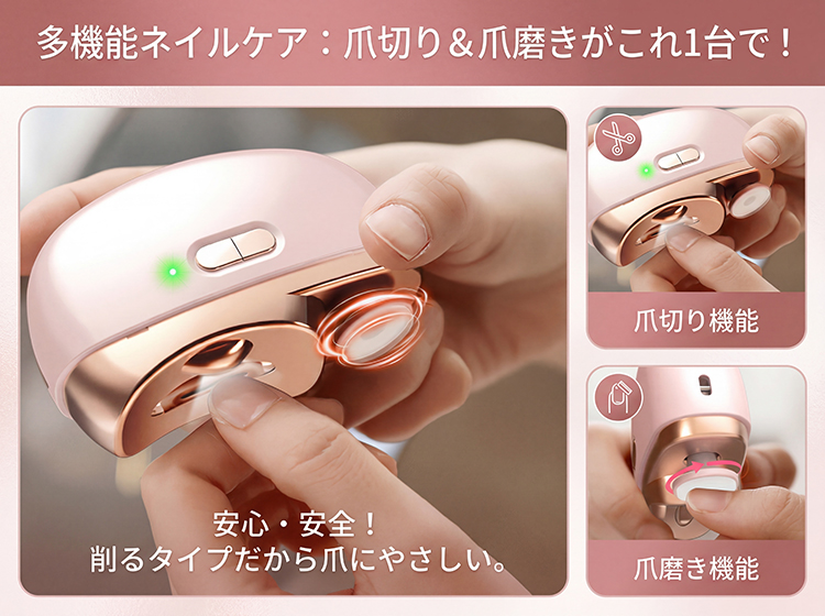 電動爪切り 2in1 高齢者 電動つめ削り 足の爪 爪磨き 巻き爪 厚い爪 充電式 つめきり 角質ケア 爪やすり LEDライト 静音 爪ケア USB充電式 2段階スピード 爪研ぎ 関連画像4