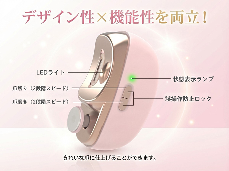 電動爪切り 2in1 高齢者 電動つめ削り 足の爪 爪磨き 巻き爪 厚い爪 充電式 つめきり 角質ケア 爪やすり LEDライト 静音 爪ケア USB充電式 2段階スピード 爪研ぎ 関連画像5