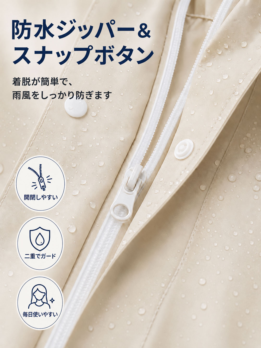 商品画像1