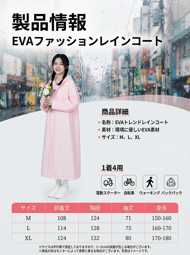 商品画像1