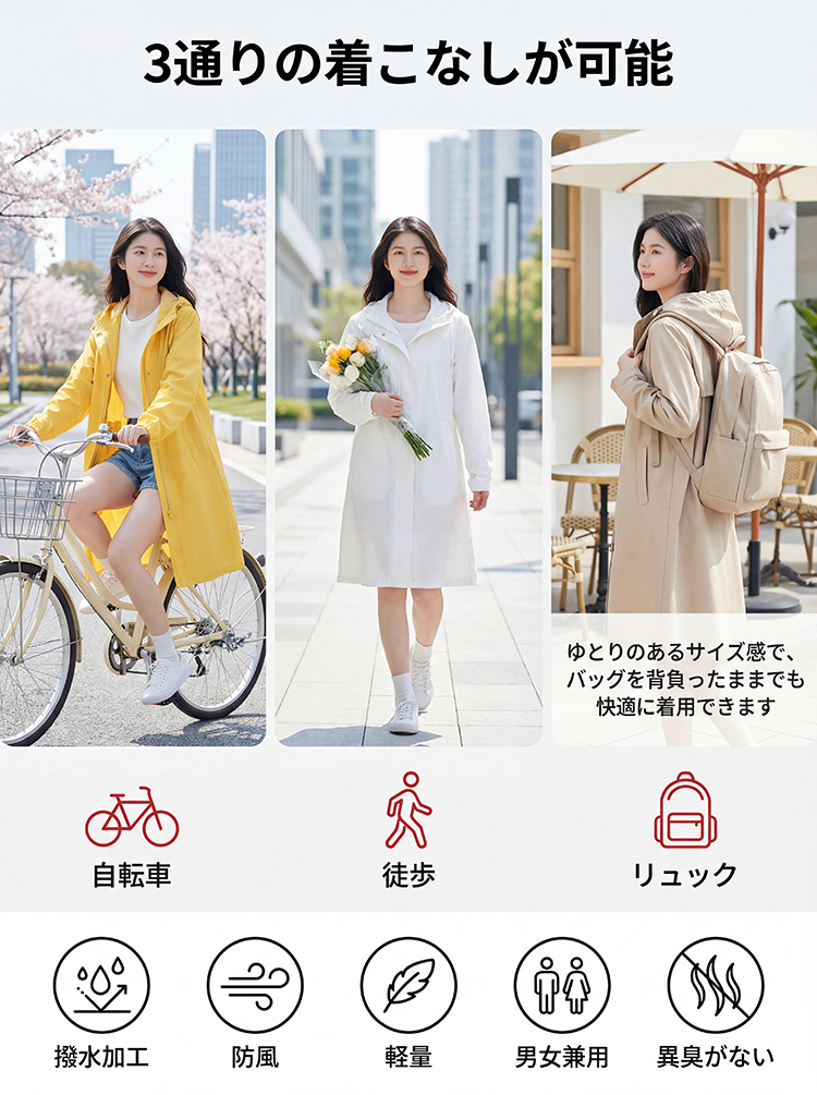 商品画像1