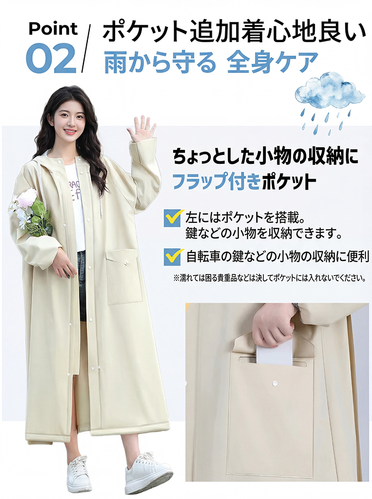 商品画像1