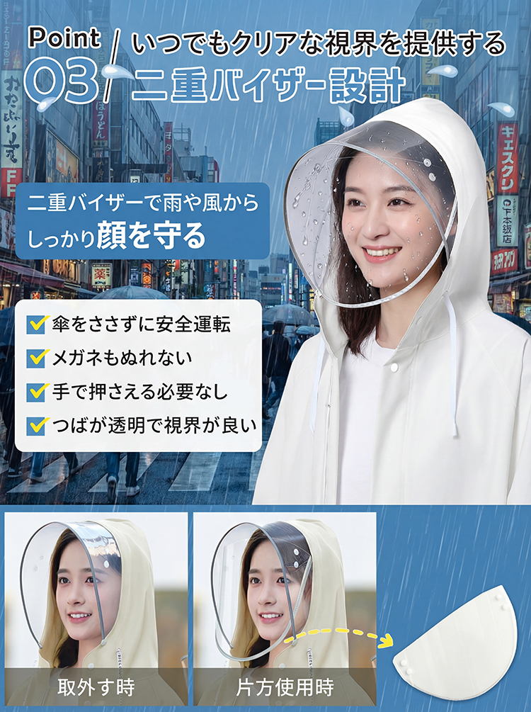 商品画像1