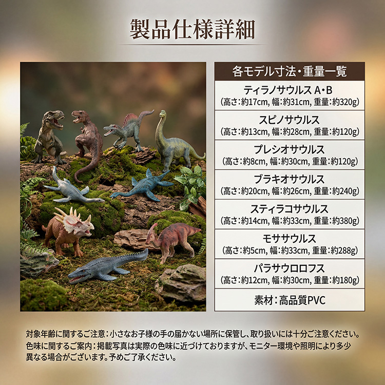 商品画像1