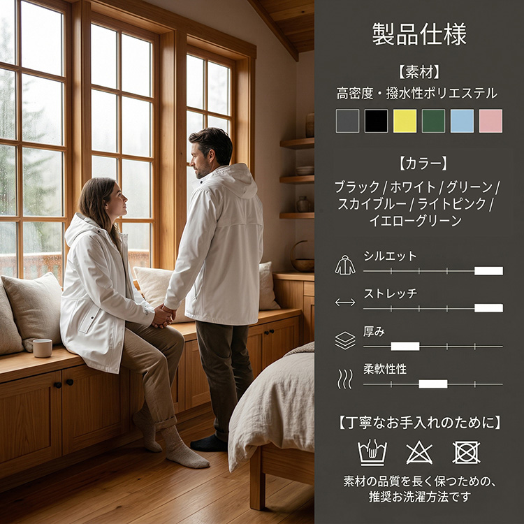 商品画像1